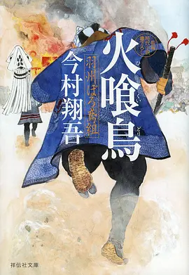 换季鼻炎自救指南封面